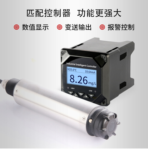 新疆在线PH计