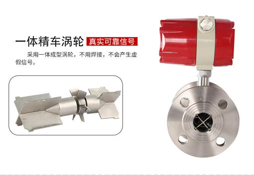 浙江涡轮流量计价格